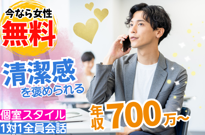 パーティーID:4425710の画像