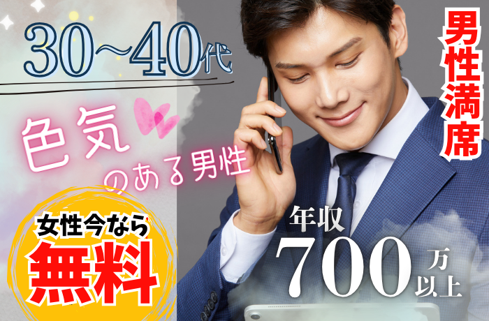 パーティーID:4425710の画像