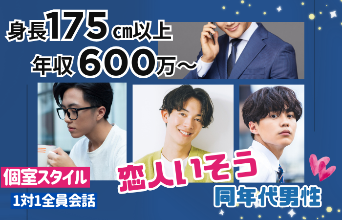 パーティーID:4425711の画像