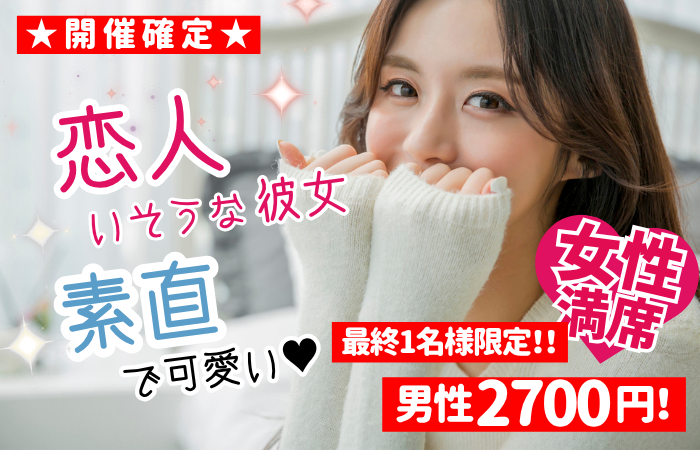 パーティーID:4425711の画像