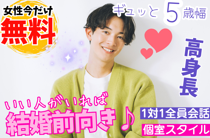 パーティーID:4425712の画像