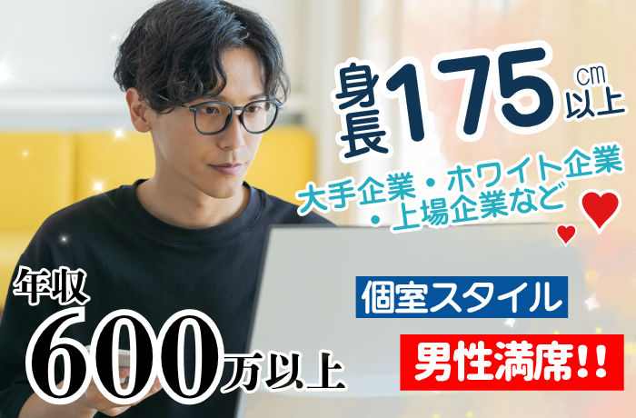 パーティーID:4425713の画像