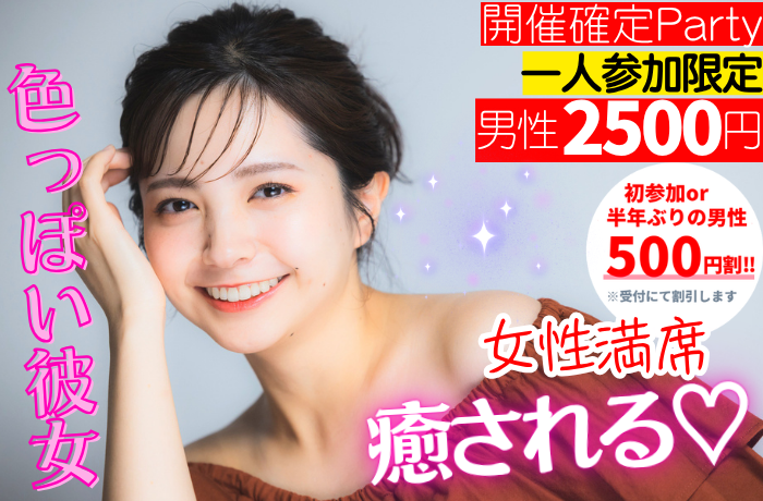 パーティーID:4425714の画像