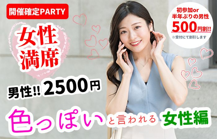 パーティーID:4425714の画像