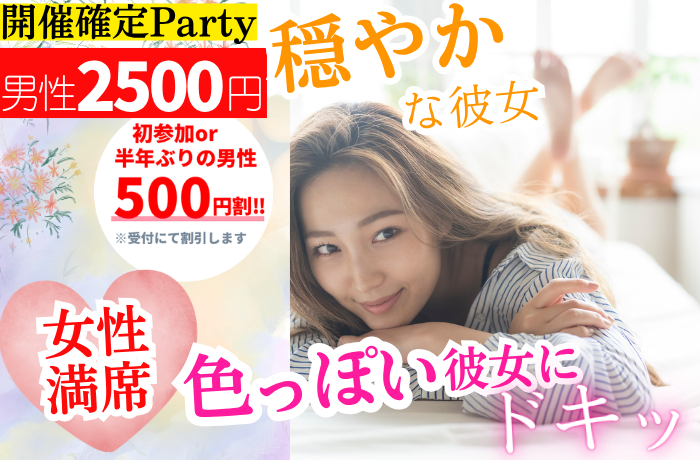 パーティーID:4425714の画像
