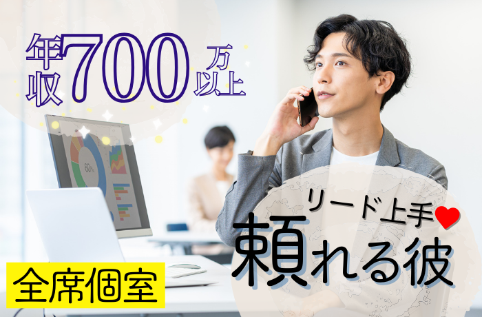 パーティーID:4425715の画像