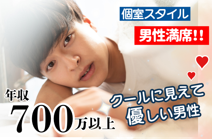 パーティーID:4425715の画像