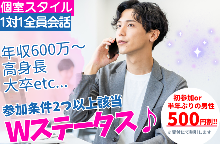 パーティーID:4425716の画像