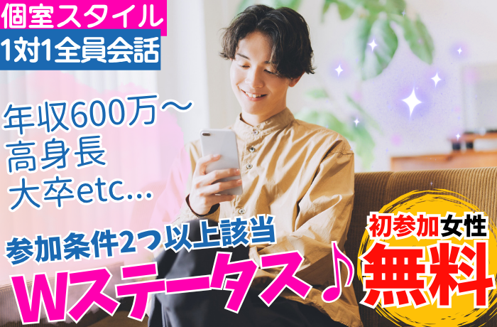 パーティーID:4425716の画像