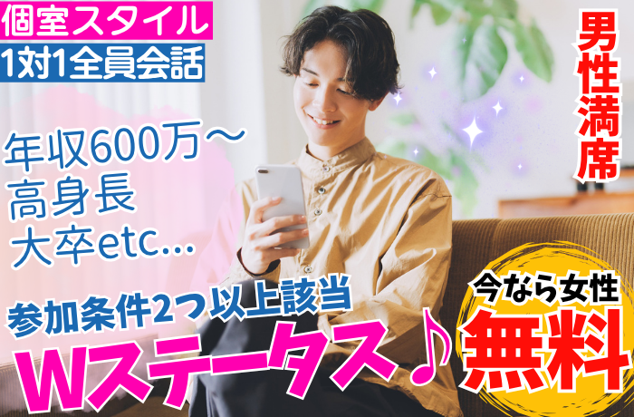 パーティーID:4425716の画像
