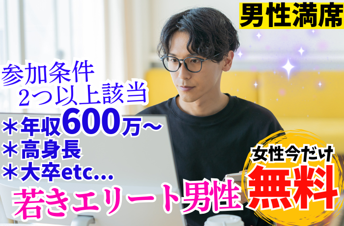 パーティーID:4425716の画像