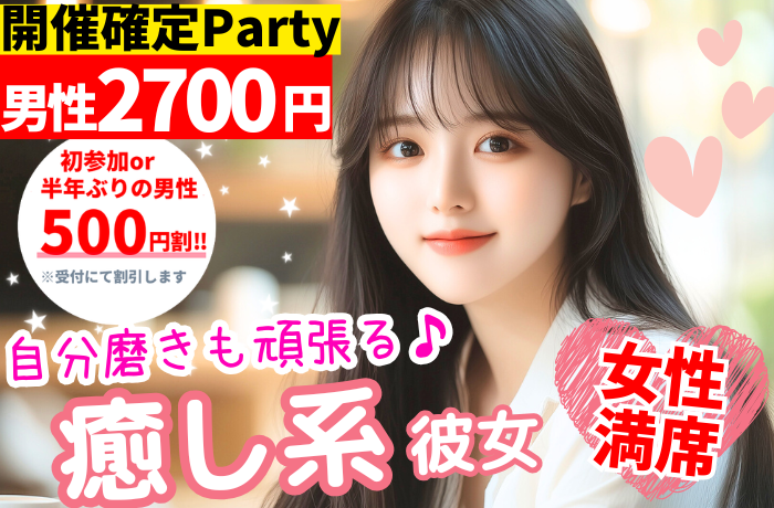 パーティーID:4425716の画像