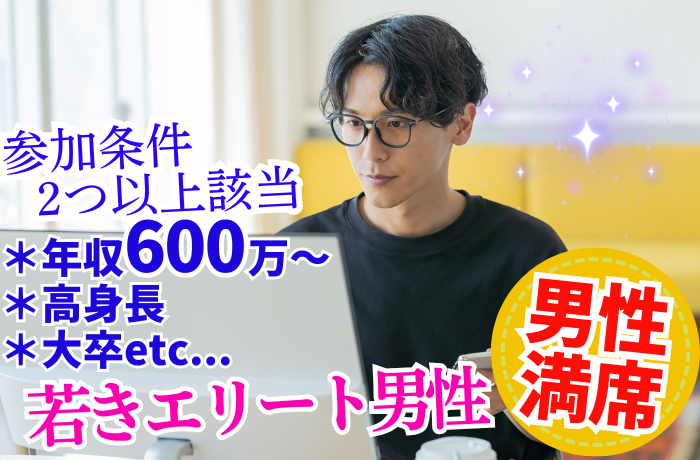 パーティーID:4425716の画像