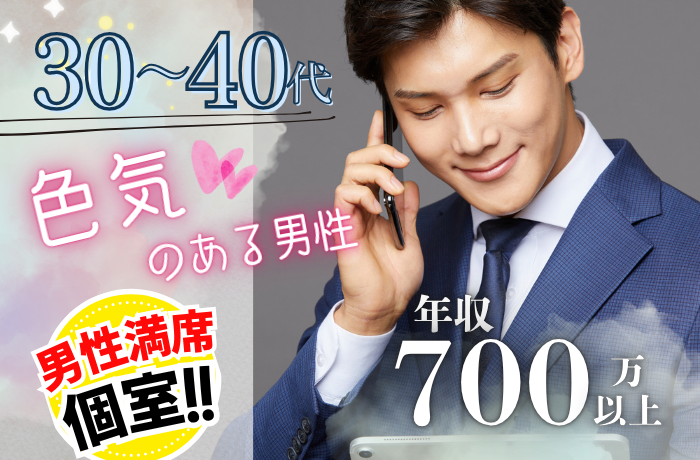 パーティーID:4425717の画像