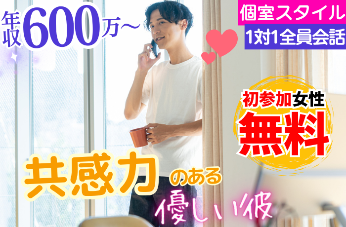 パーティーID:4425718の画像