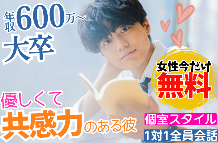 パーティーID:4425718の画像