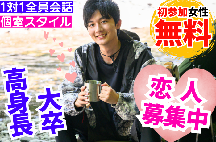 パーティーID:4425720の画像