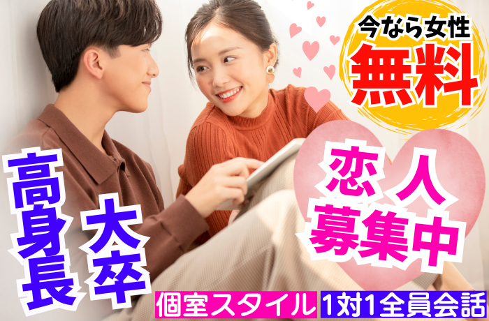 パーティーID:4425720の画像