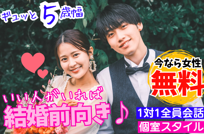 パーティーID:4425720の画像