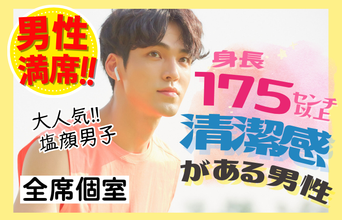 パーティーID:4425721の画像