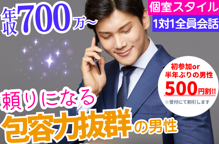 パーティーID:4425722の画像