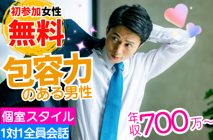 パーティーID:4425722の画像
