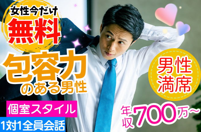 パーティーID:4425722の画像
