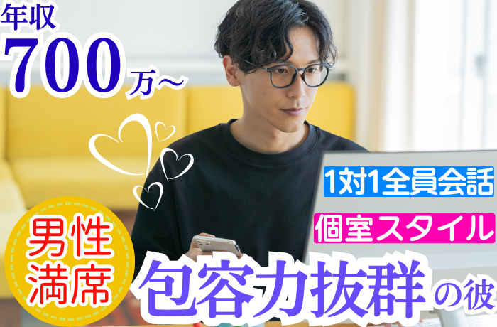 パーティーID:4425722の画像