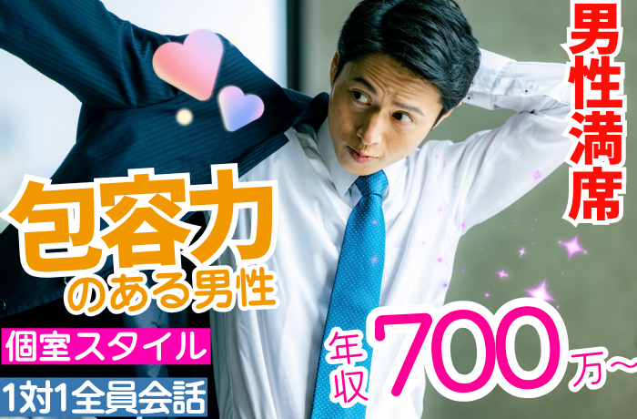 パーティーID:4425722の画像