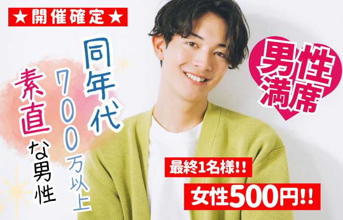 パーティーID:4425723の画像