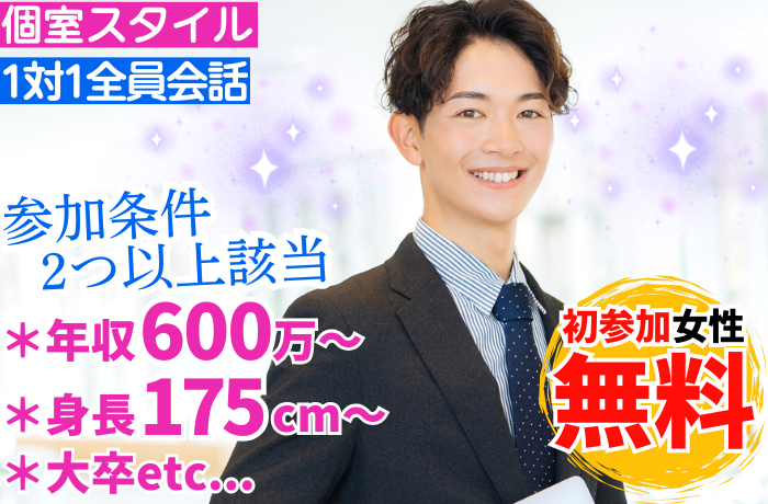 パーティーID:4425724の画像