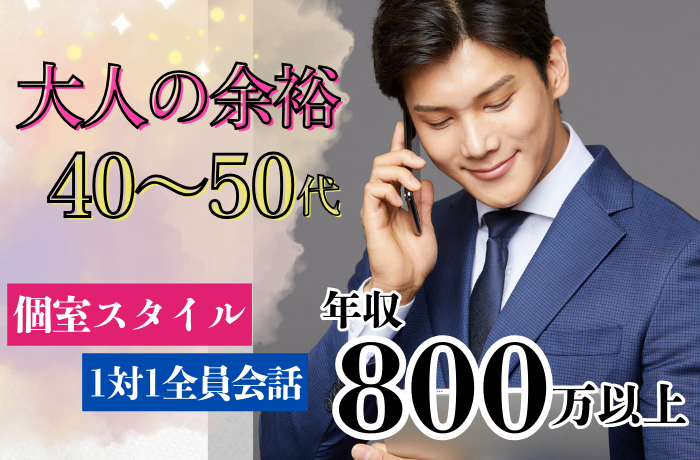 パーティーID:4425725の画像