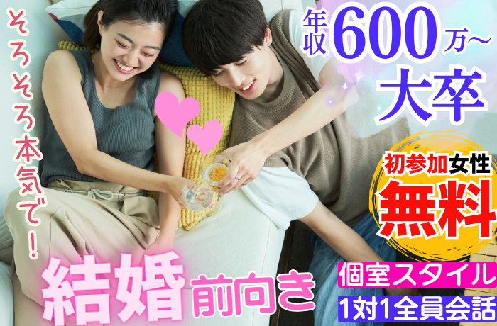 パーティーID:4425726の画像