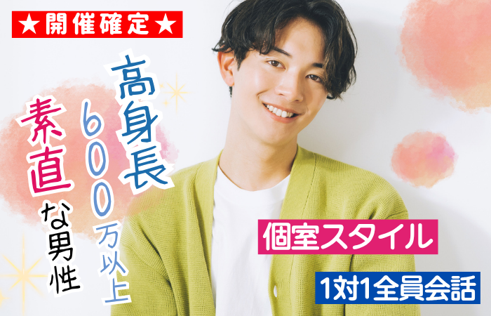 パーティーID:4425727の画像