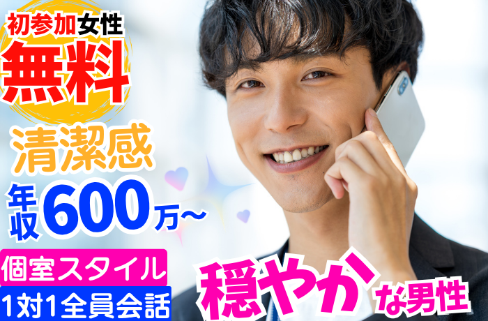 パーティーID:4425728の画像