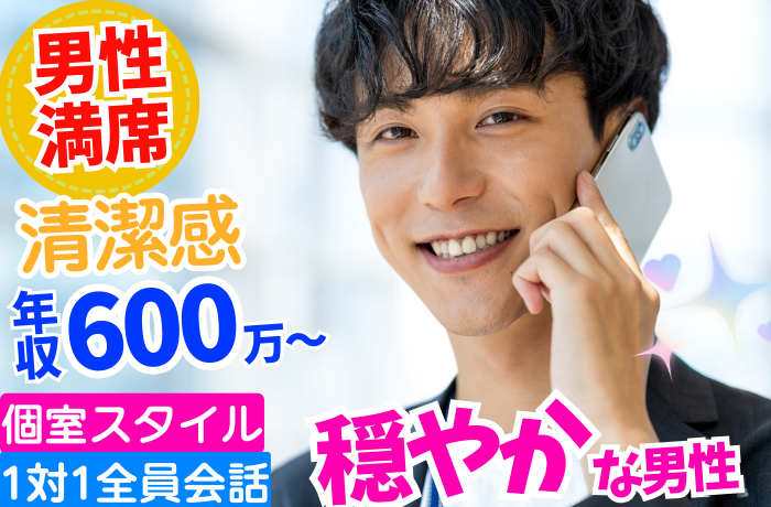 パーティーID:4425728の画像