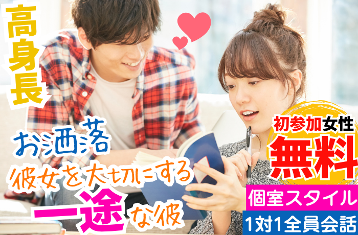 パーティーID:4425730の画像