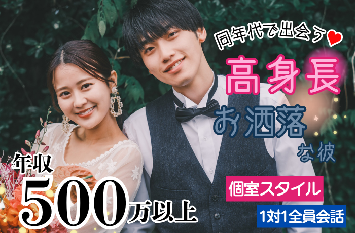 パーティーID:4425734の画像