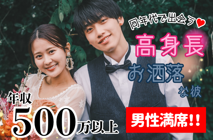 パーティーID:4425734の画像