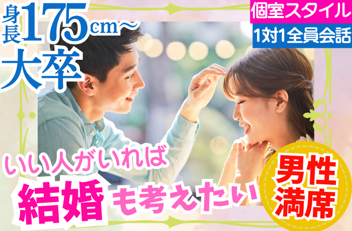 パーティーID:4425735の画像