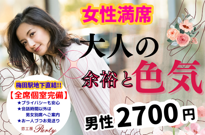 パーティーID:4425736の画像