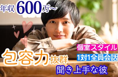 パーティーID:4425737の画像