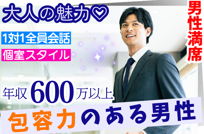 パーティーID:4425737の画像