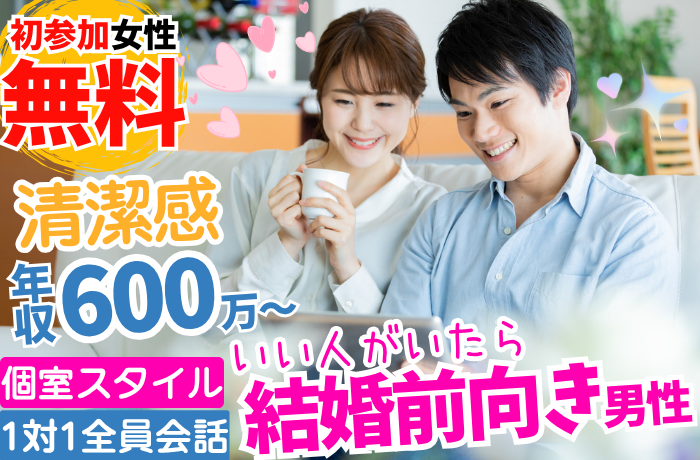パーティーID:4425737の画像