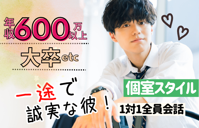 パーティーID:4425738の画像