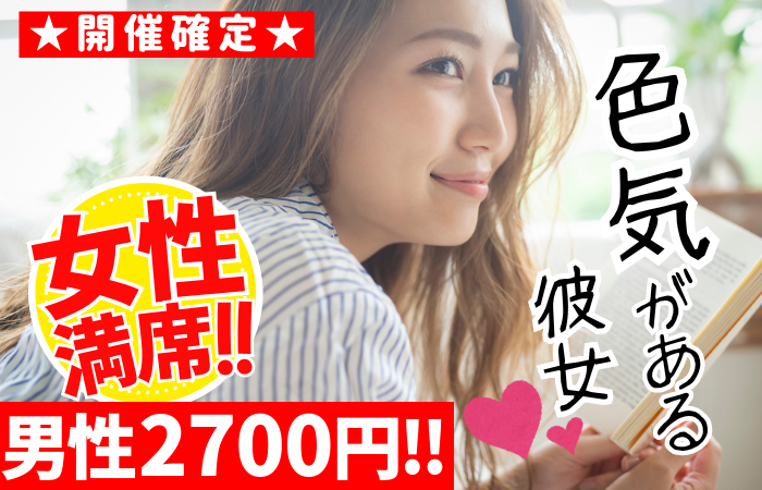 パーティーID:4425738の画像