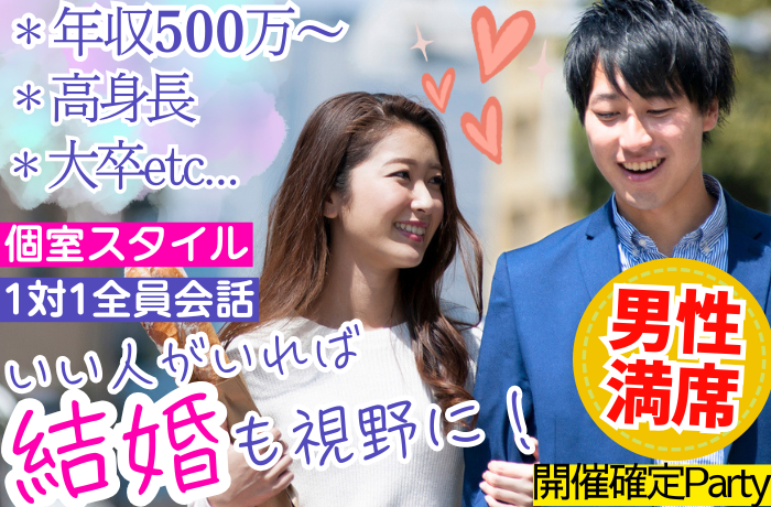 パーティーID:4425739の画像