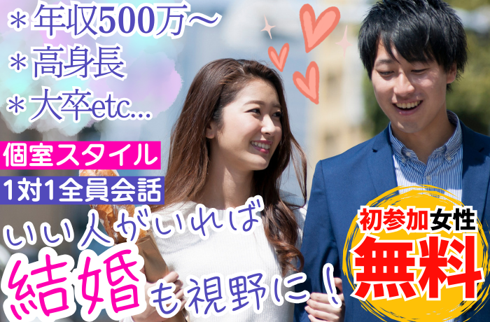 パーティーID:4425739の画像