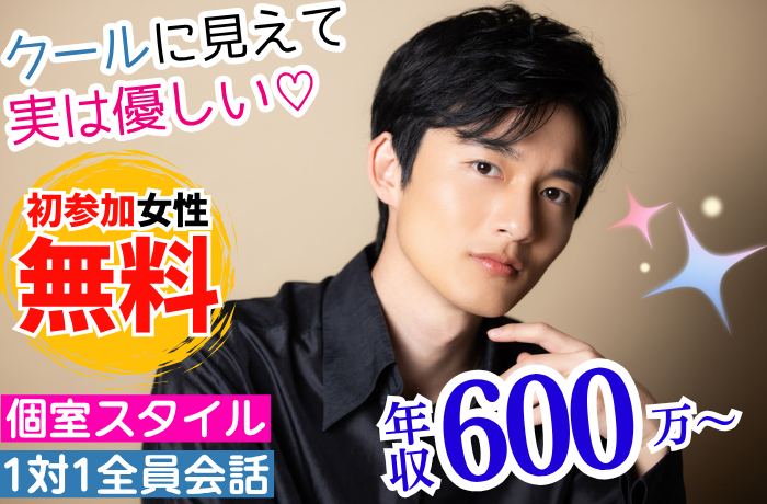 パーティーID:4425741の画像