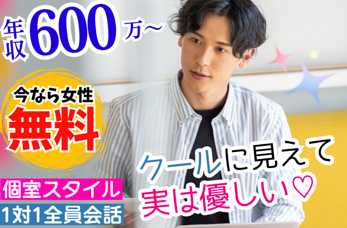 パーティーID:4425741の画像